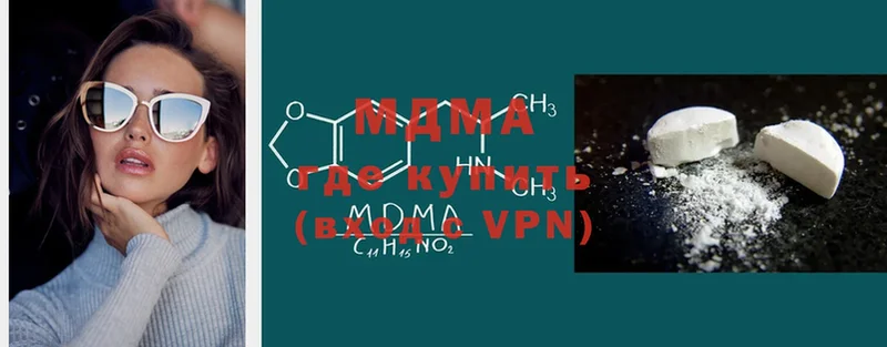 купить наркотики сайты  Видное  MDMA молли 